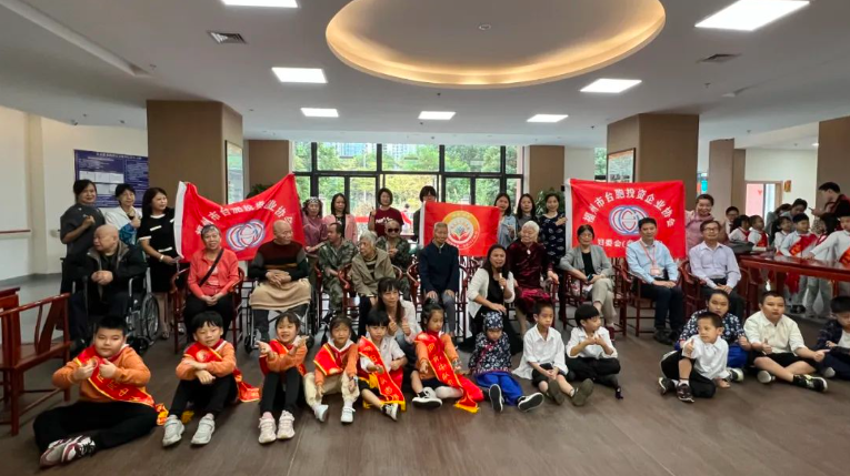 两岸少年敬老行！情暖仓山区社会福利中心！