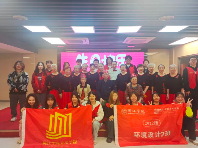 深秋小确幸！国德生日会来啦！