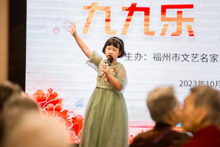 福建省博物馆讲党史、弓喜仔坊巷童声合唱，国德康养长者：“美好的一天！”