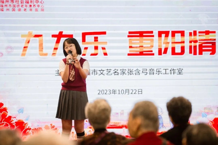 福建省博物馆讲党史、弓喜仔坊巷童声合唱，国德康养长者：“美好的一天！”