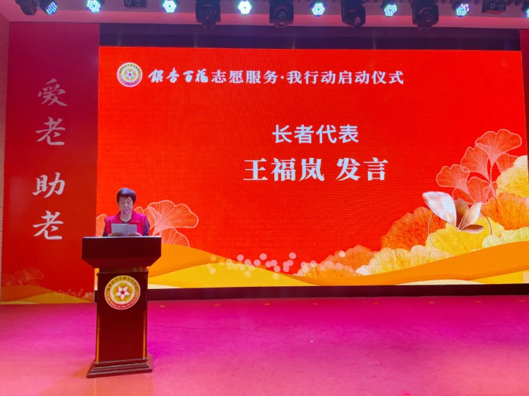 成立4年！国德康养长者志愿服务队荣获示范称号！
