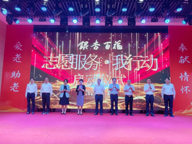 成立4年！国德康养长者志愿服务队荣获示范称号！
