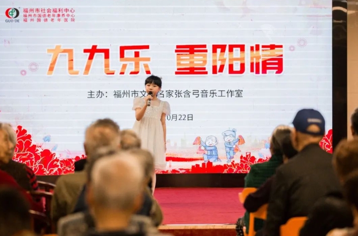 福建省博物馆讲党史、弓喜仔坊巷童声合唱，国德康养长者：“美好的一天！”