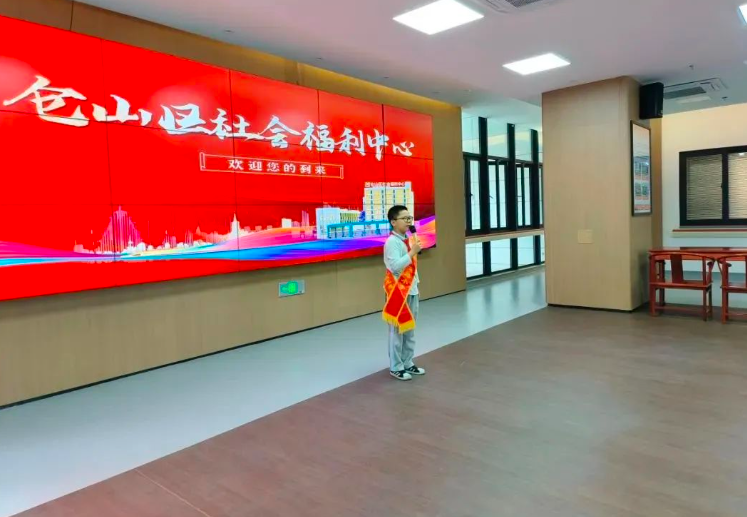 两岸少年敬老行！情暖仓山区社会福利中心！