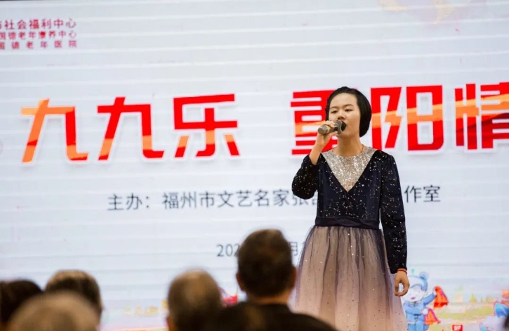 福建省博物馆讲党史、弓喜仔坊巷童声合唱，国德康养长者：“美好的一天！”