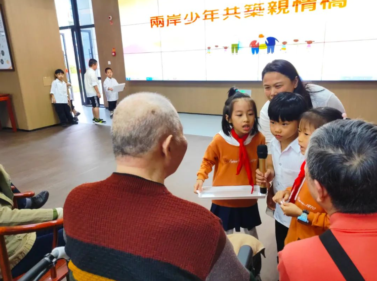 两岸少年敬老行！情暖仓山区社会福利中心！