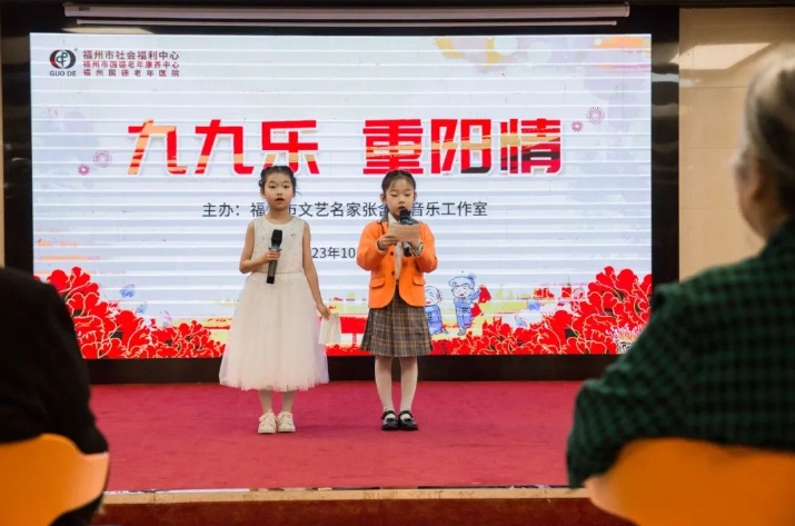 福建省博物馆讲党史、弓喜仔坊巷童声合唱，国德康养长者：“美好的一天！”