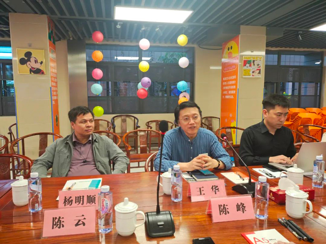 全民健康管理课题专家组莅临国德康养参观调研
