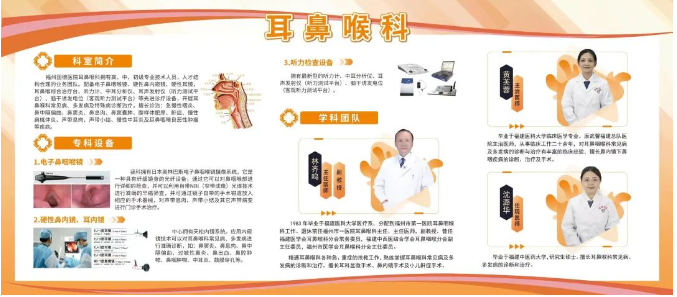 莫名头痛？病根竟在鼻子！国德耳鼻喉科精准解除患者疼痛！