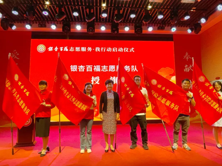 成立4年！国德康养长者志愿服务队荣获示范称号！