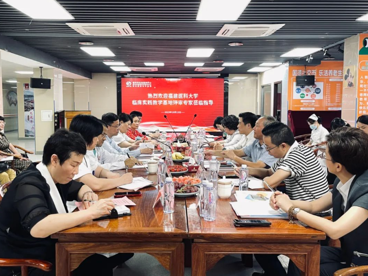 福建医科大学临床实践教学基地评审专家莅临国德医院指导
