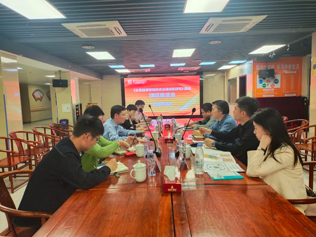 全民健康管理课题专家组莅临国德康养参观调研