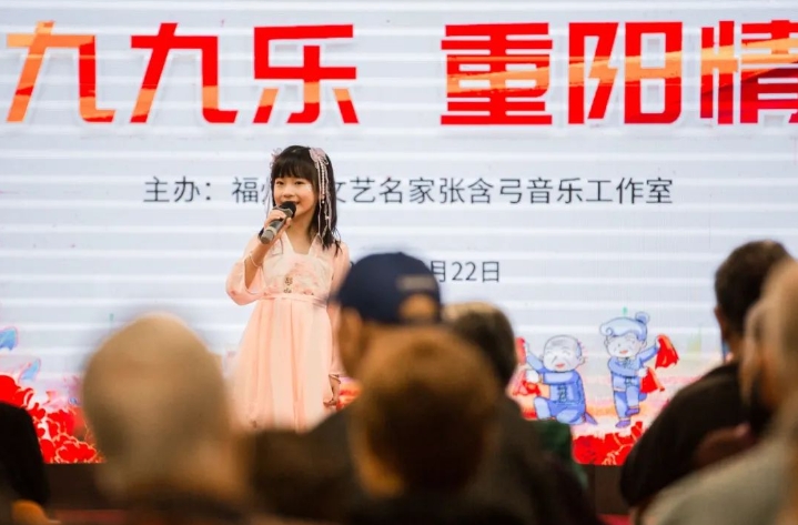 福建省博物馆讲党史、弓喜仔坊巷童声合唱，国德康养长者：“美好的一天！”