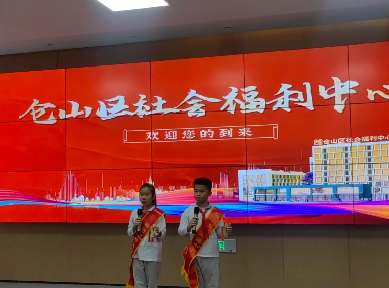 两岸少年敬老行！情暖仓山区社会福利中心！