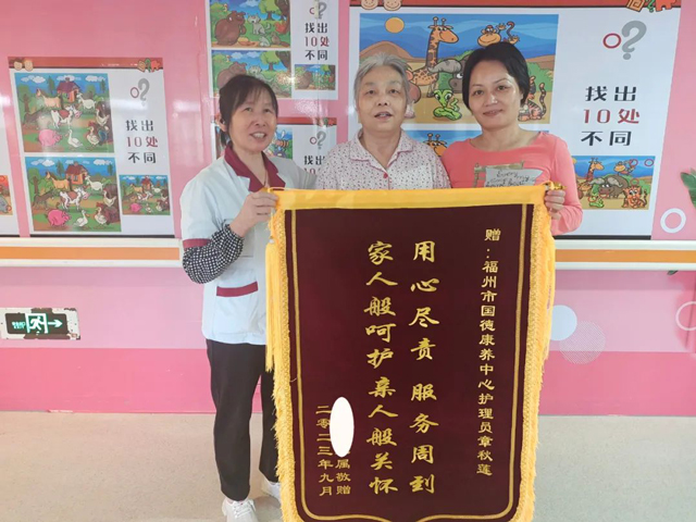 服务有温度！国德护理员赢得患者家属赞誉！