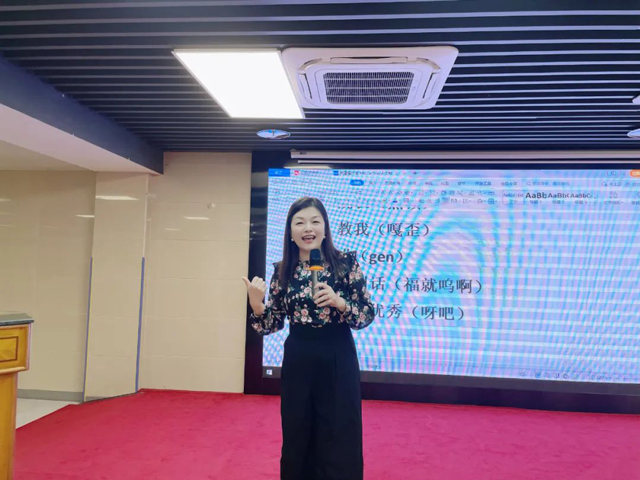 开班！跟国德学福州话900句！