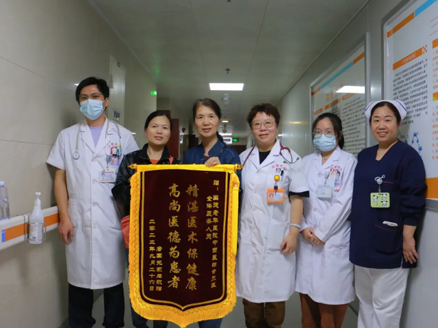 仁心守护 生命之光！国德医院暖心服务获双重赞誉！