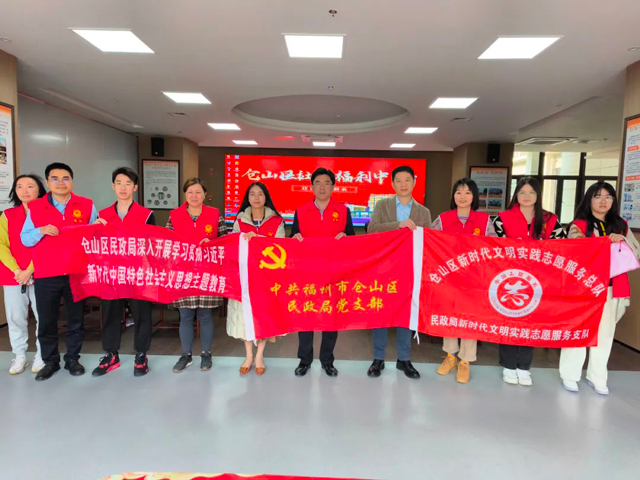 仓山区国德老年康养中心开展2023年度消防演练