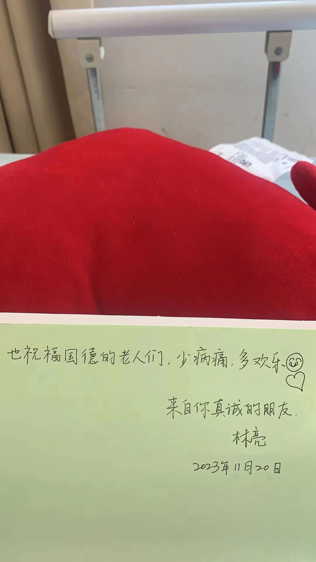 母亲离世，女儿却给医院送来一封感谢信！