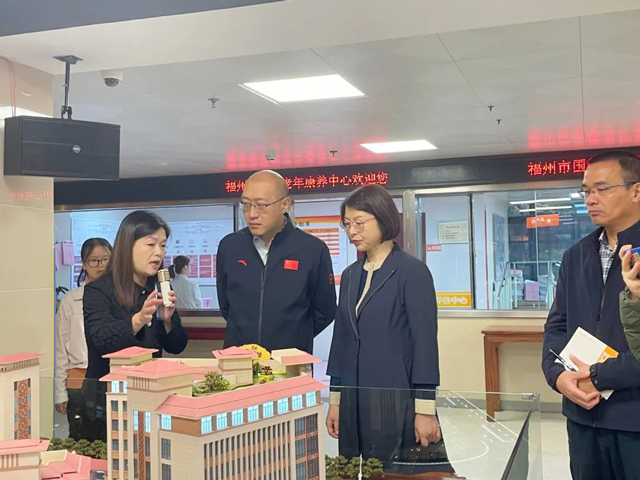 省政协领导莅临福州市国德老年康养中心督导调研