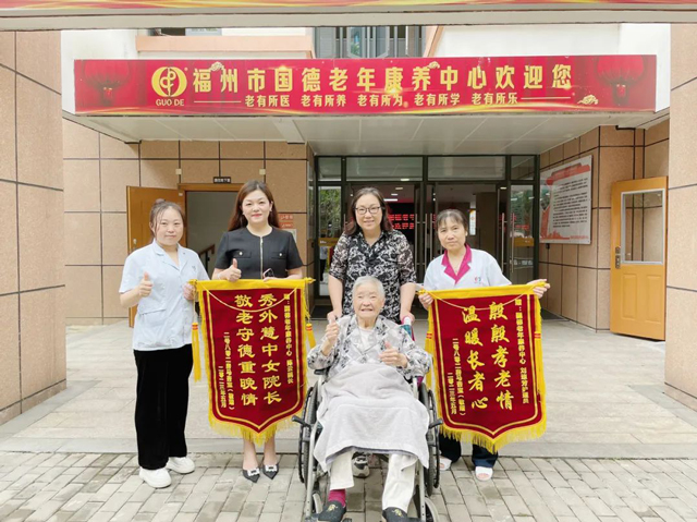 用心、专业和国德康养！老人、护理员和院长！