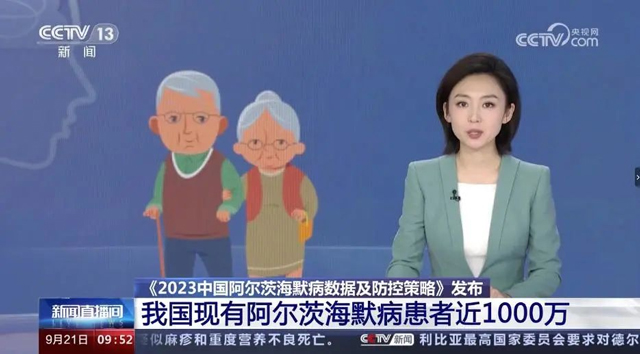 记忆会消失，但爱不会——别让阿尔茨海默病夺走父母的晚年幸福！