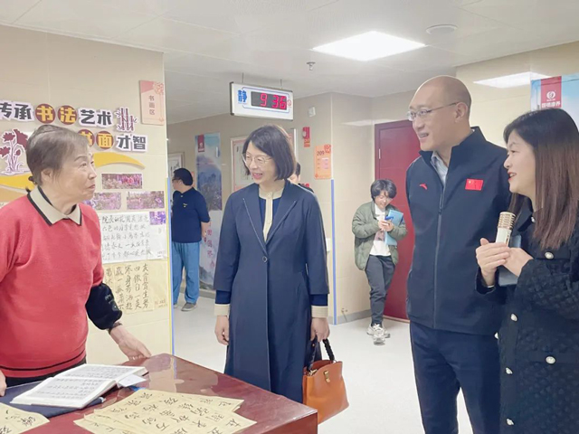 省政协领导莅临福州市国德老年康养中心督导调研