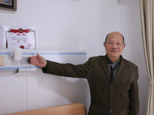 智慧养老！国德康养中心部署数字医养方案！