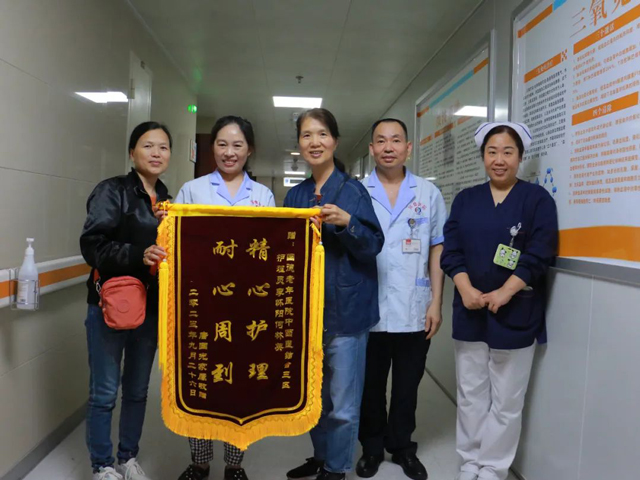 仁心守护 生命之光！国德医院暖心服务获双重赞誉！