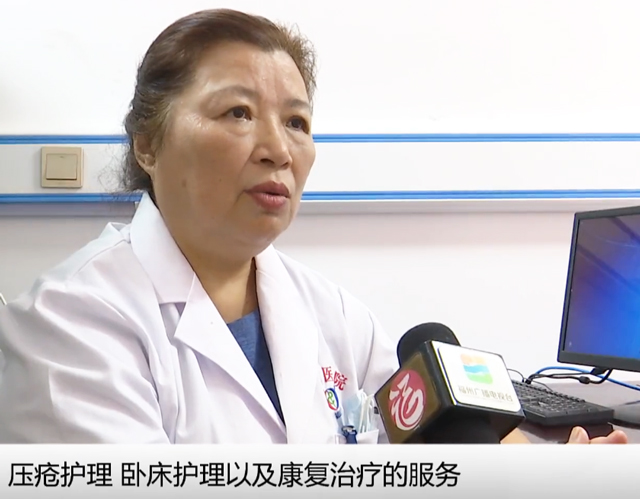 国德医护上门，居家养老有“医”靠