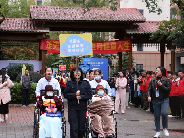 健动夕阳乐！国德康养第四届冬季运动会开幕！