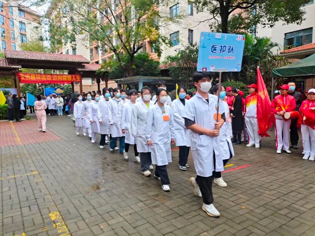 健动夕阳乐！国德康养第四届冬季运动会开幕！