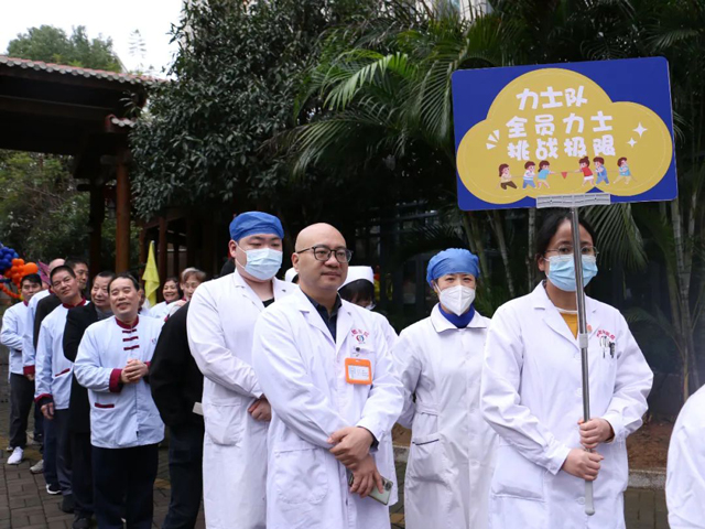 健动夕阳乐！国德康养第四届冬季运动会开幕！