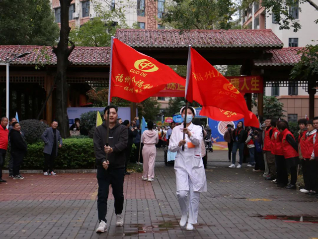 健动夕阳乐！国德康养第四届冬季运动会开幕！