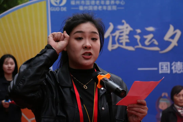 健动夕阳乐！国德康养第四届冬季运动会开幕！