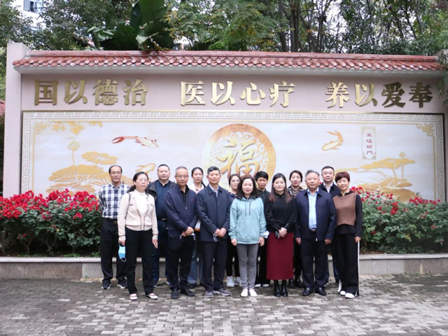 江苏省如皋市人大常委会莅临国德康养中心考察调研