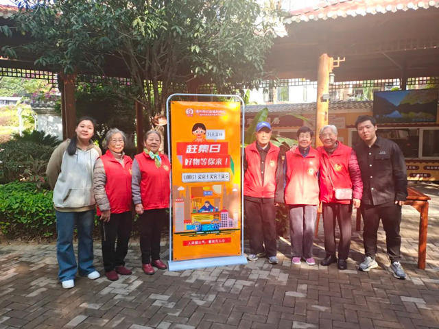 趣味多多！国德赶集乐缤纷！