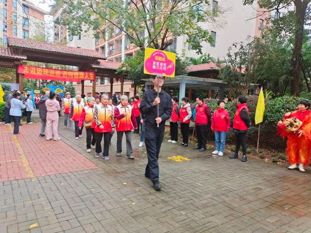 健动夕阳乐！国德康养第四届冬季运动会开幕！