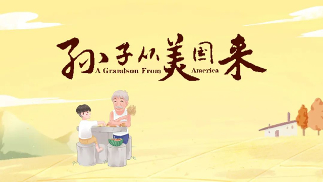 上排片！12月国德康养电影放映预告！