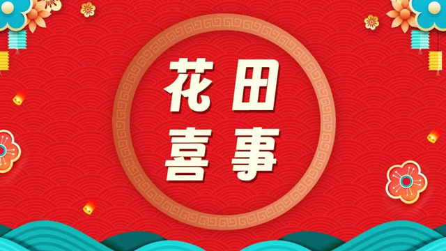 上排片！12月国德康养电影放映预告！
