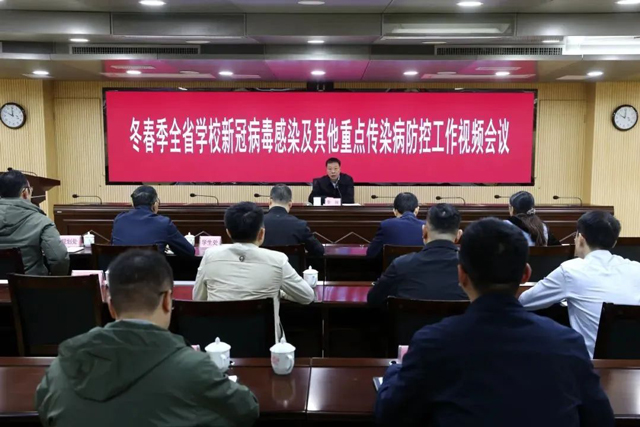 注意！福建省教育厅发布重要提醒！