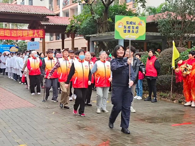 健动夕阳乐！国德康养第四届冬季运动会开幕！