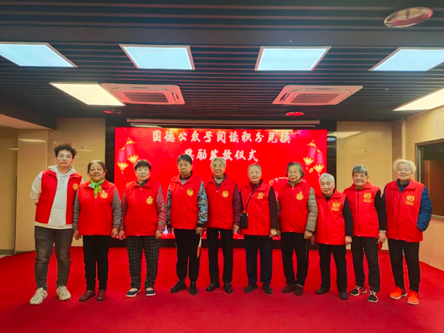 让爱传递！银龄遇见“志愿红”！