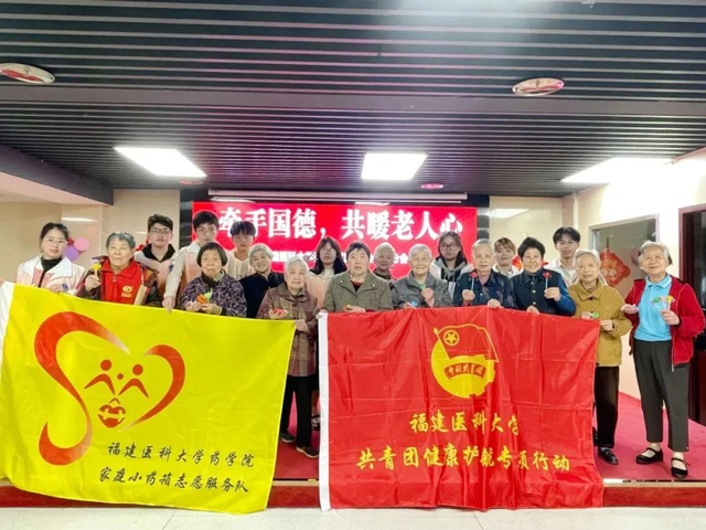 感谢有您！为每一位国德康养志愿者点赞！