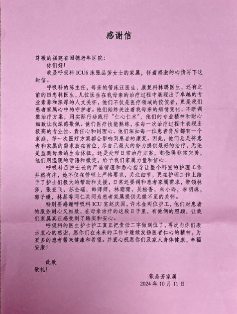 微信截图_20241023151309