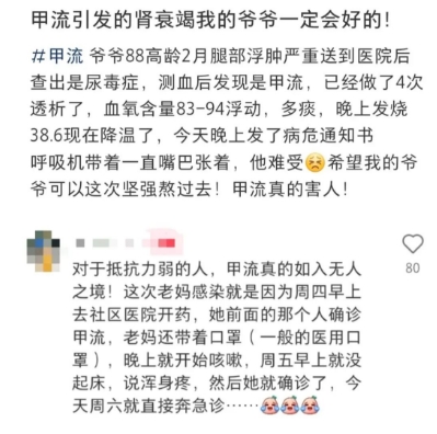 门诊挤爆！一人中招全家传染，接种疫苗刻不容缓！