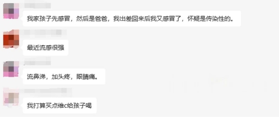 门诊挤爆！一人中招全家传染，接种疫苗刻不容缓！