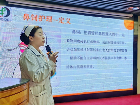 医院新闻