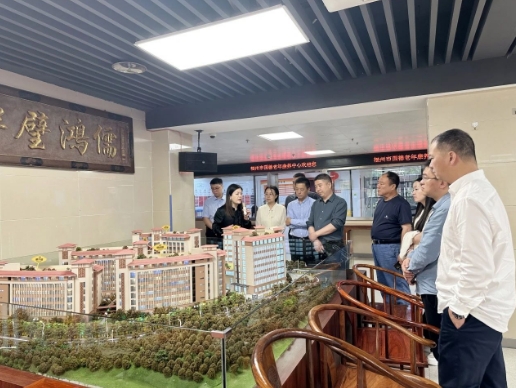 宁德市古田县政协考察团莅临福州市国德老年康养中心参观考察