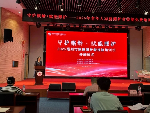 居家照护不再慌！国德养老2025老年家庭照护者技能培训正式开班，惠及近百个家庭！